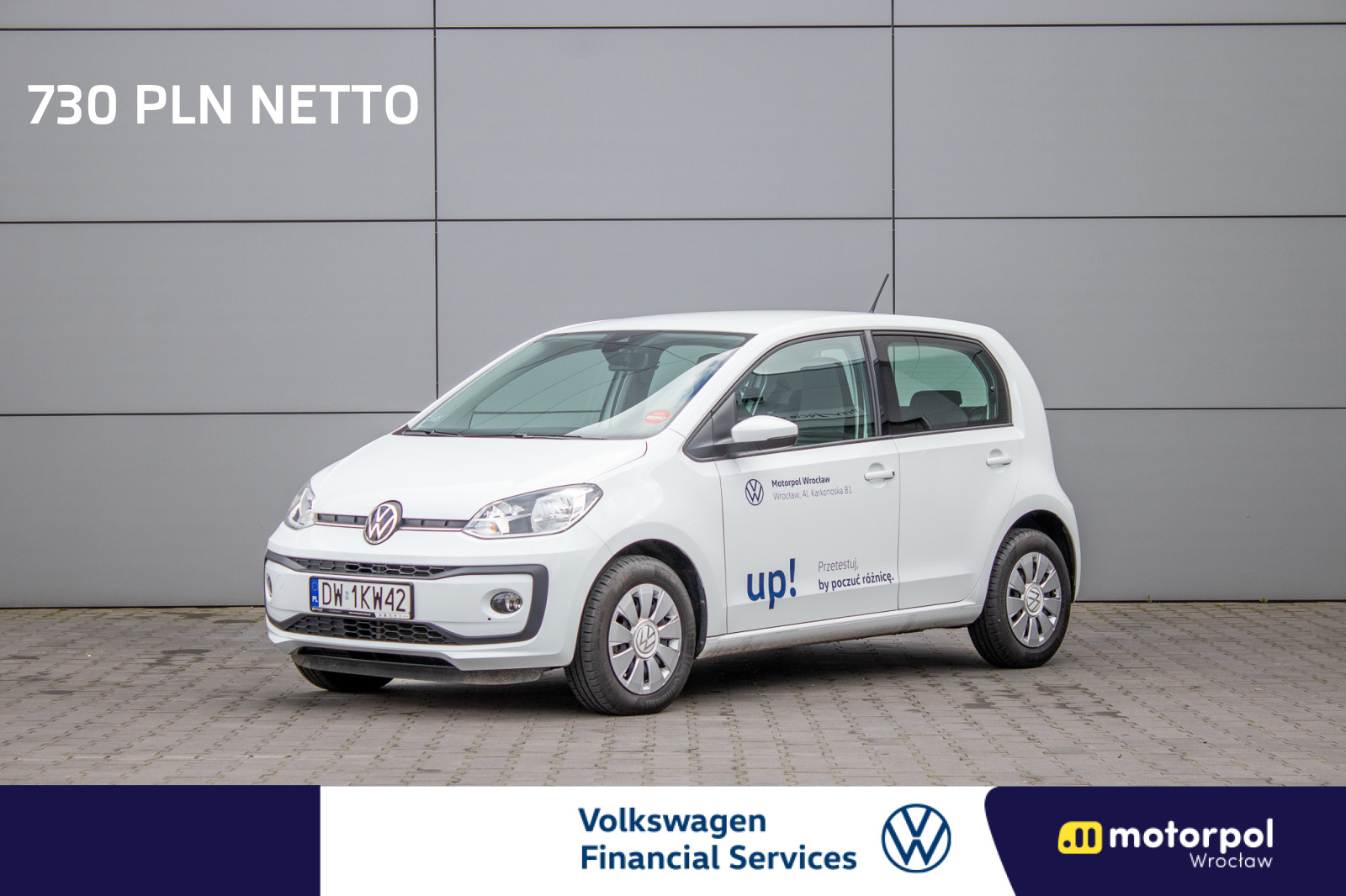 Volkswagen up!